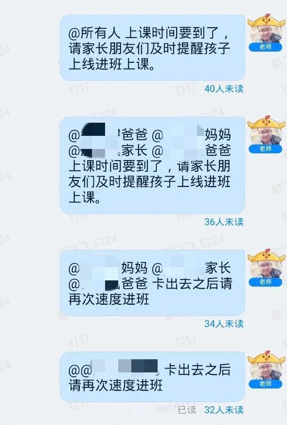 停课不停学，邯郸智考小学老师这样上网课，学生、家长都很赞