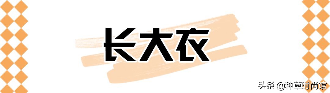 长皮衣外套女怎么穿好看,肥大的外套怎么穿好看