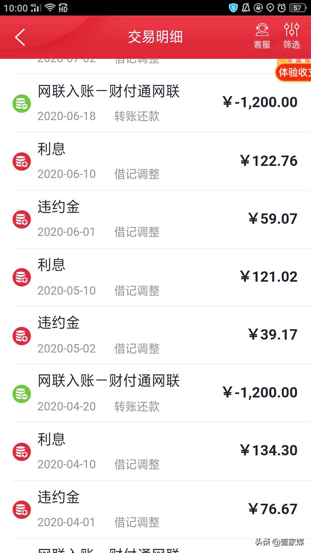 网贷利率怎么算合法,网贷合法利率计算公式