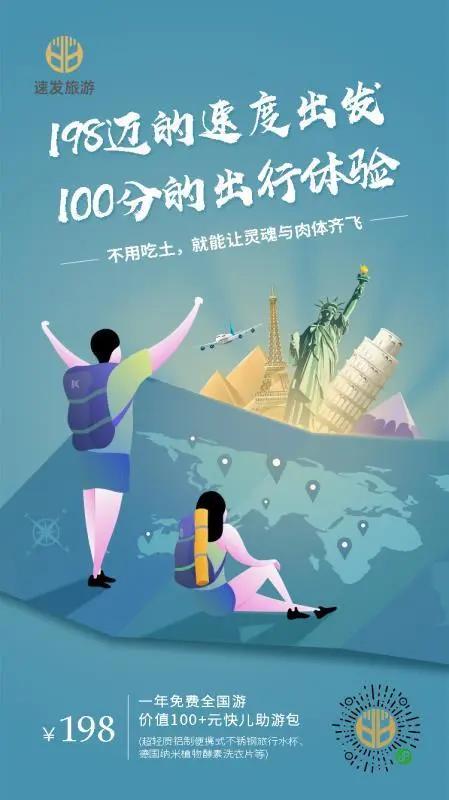 怎么样设计充满地方特色的海报,怎么设计海报会凸显品牌