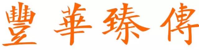 秋雨发梢，梦幻情怀，戴着你的水晶珠链，请跟我来！