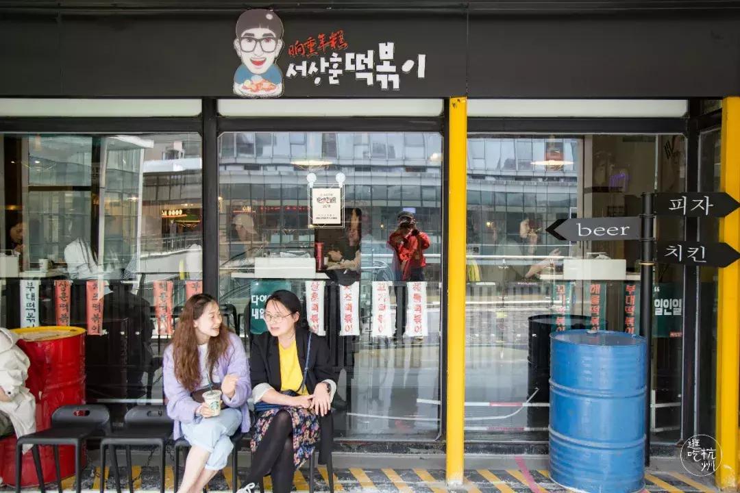 杭州超火的韩国料理店,杭州料理自助餐排行榜前十名