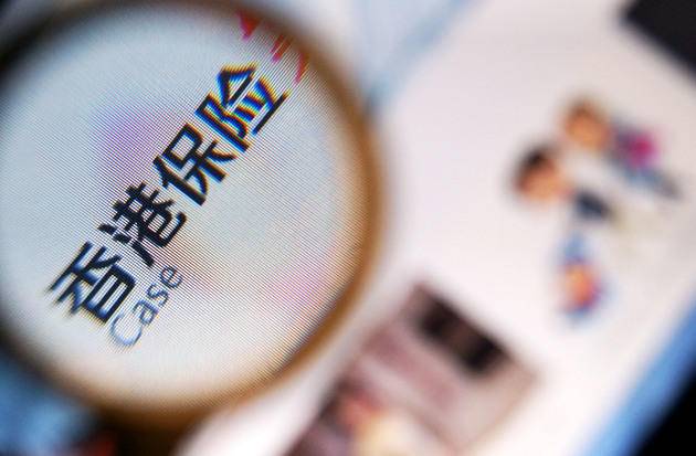 在香港和内地买保险有什么区别,为什么内地人喜欢在香港买保险