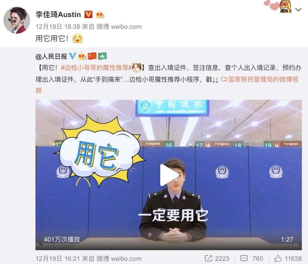 中国近十年中十大消费新现象,2019年消费现象