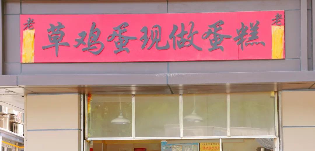 寻味南京特色美食,寻味街边小吃一条街