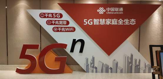中国联通的5g套餐有必要吗,中国联通最近新推出了5g套餐对吗
