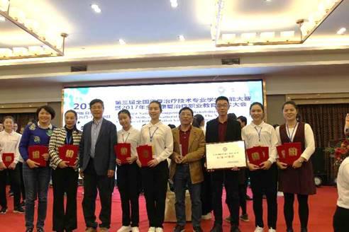 湖南中医药高等专科学校招生官网,湖南中医药高等专科学校招生公告