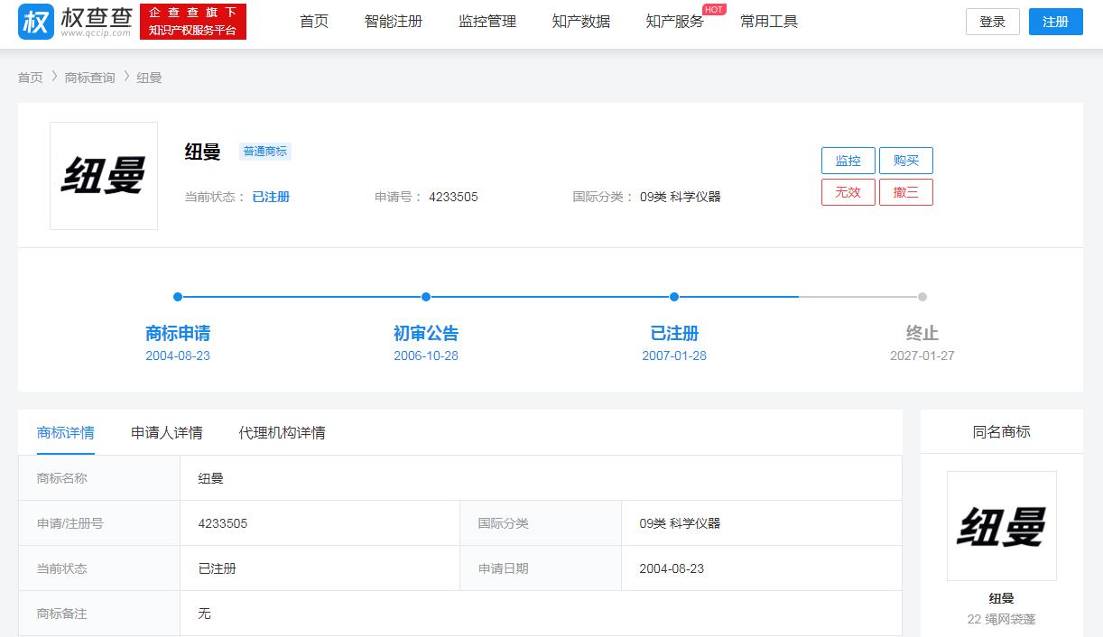 迷之尴尬什么意思,迷之尴尬翻译