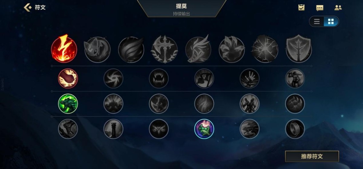 提莫熊猫皮肤怎么领取视频,英雄联盟手游提莫熊猫皮肤