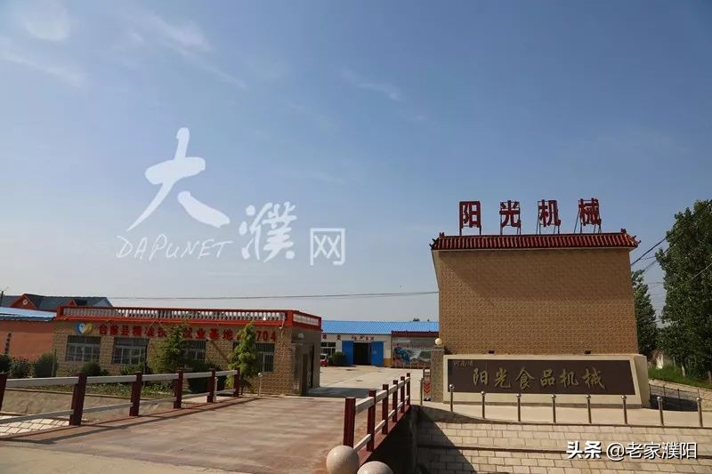 濮阳县各乡镇地名由来,濮阳最早出现的地名