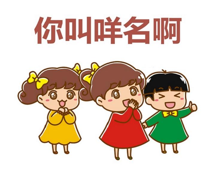 2022新生儿爆款姓名,新生儿名字排名2018排名榜