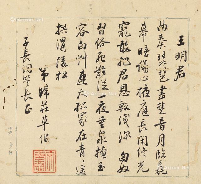 明清碑帖皇甫诞碑拓片价格 (清代楹联书法作品欣赏)