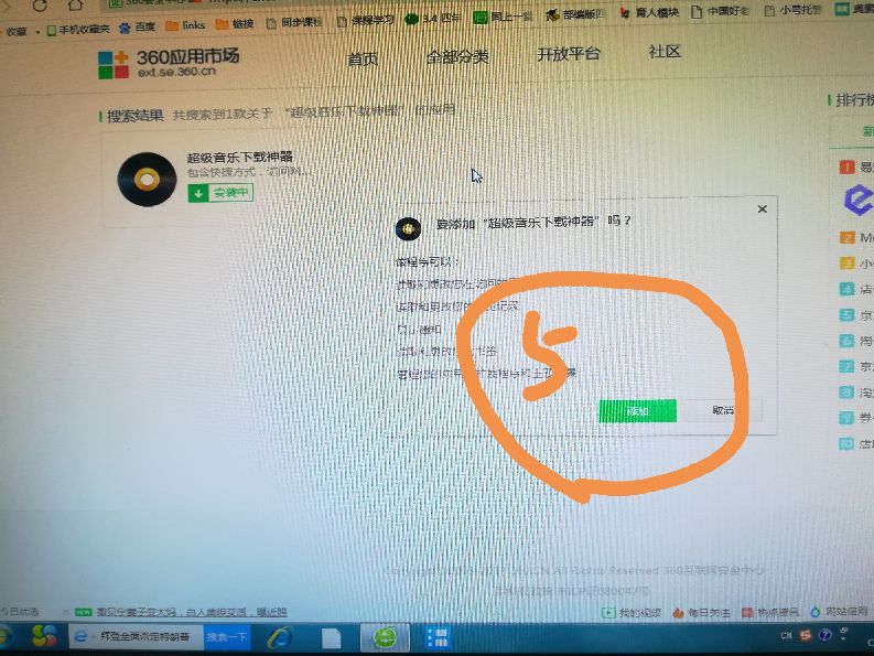 怎样免费下mp3,mp3免费音乐下载