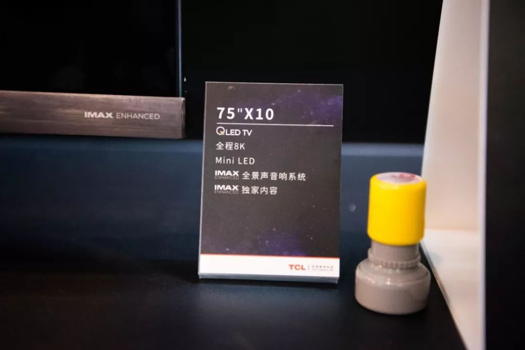 tclimax98支持杜比视界吗 (tcl的t8g系列imax enhanced认证)