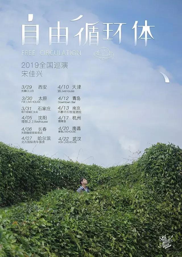 西安话剧演出7月,西安乐队演出全集