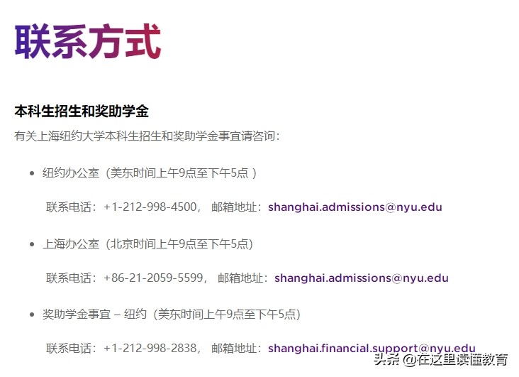 上海最贵的国际学校一年多少,中国上海最贵的学校