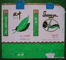 北京人抽烟的记忆!您最爱哪个?