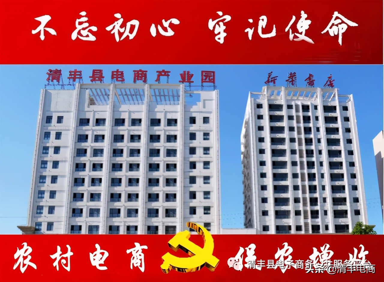 社交电商新模式app,社交电商新模式兼职