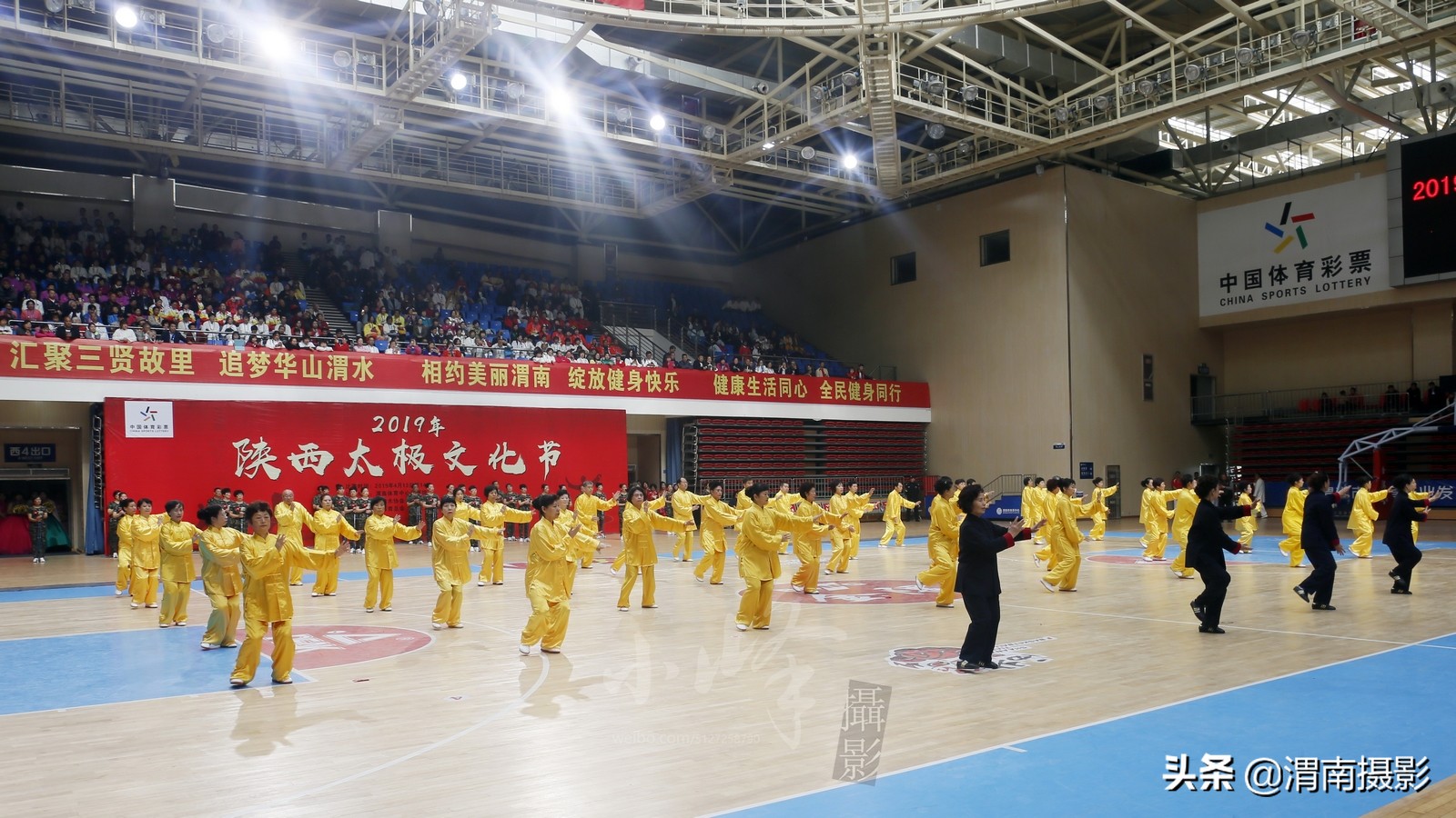 镜头下的陕西,2019渭南体育中心