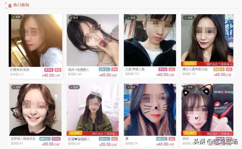 绝地求生陪玩真实事件,绝地求生主播装陪玩