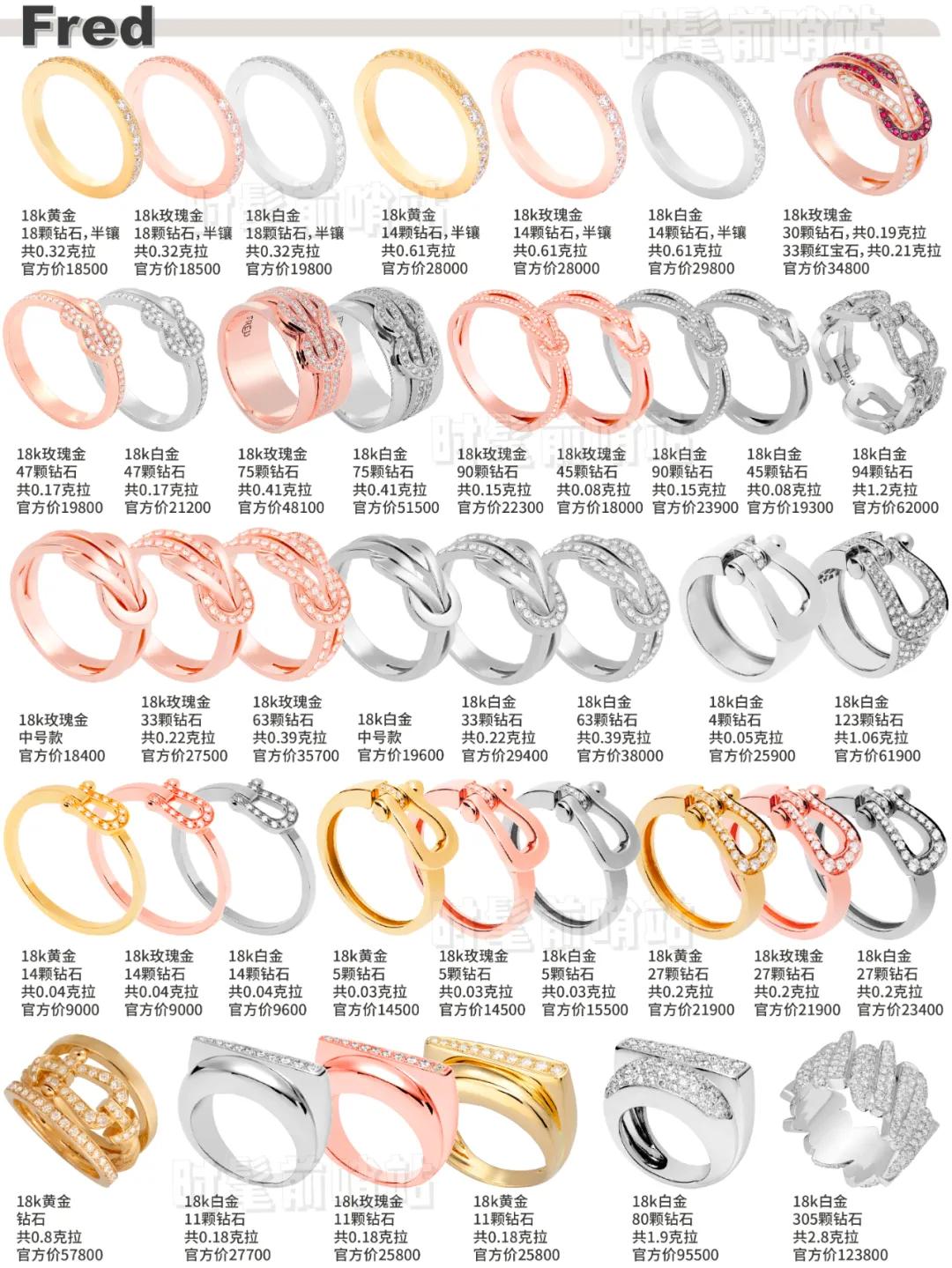 大牌婚戒对戒推荐,大牌经典对戒及价格