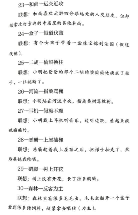 看了很多书却记不住,看了那么多书为什么还是不好