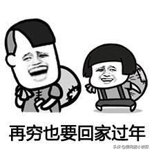 过年回家被逼婚,过年时被家人催婚女子