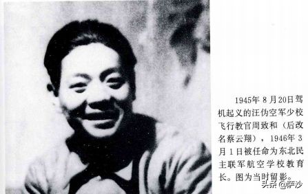 中国空军抗日阵亡飞行员,抗日战争中国空军幸存者