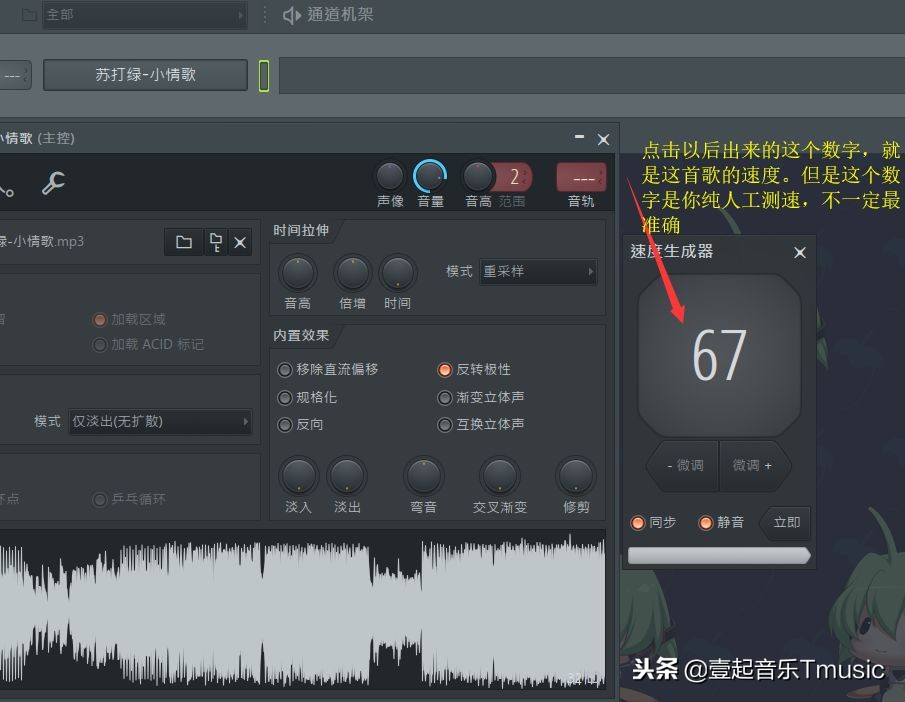 如何学习编曲纯音乐,音乐编曲用什么软件制作