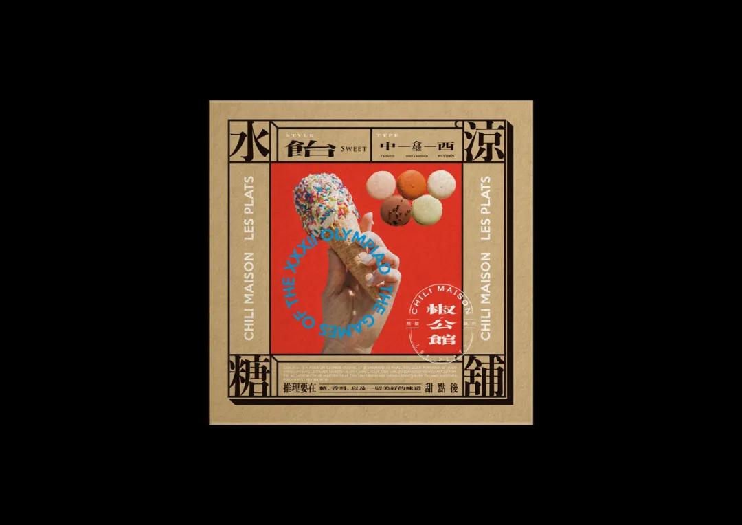 ai产品包装设计灵感,最新趋势的包装设计