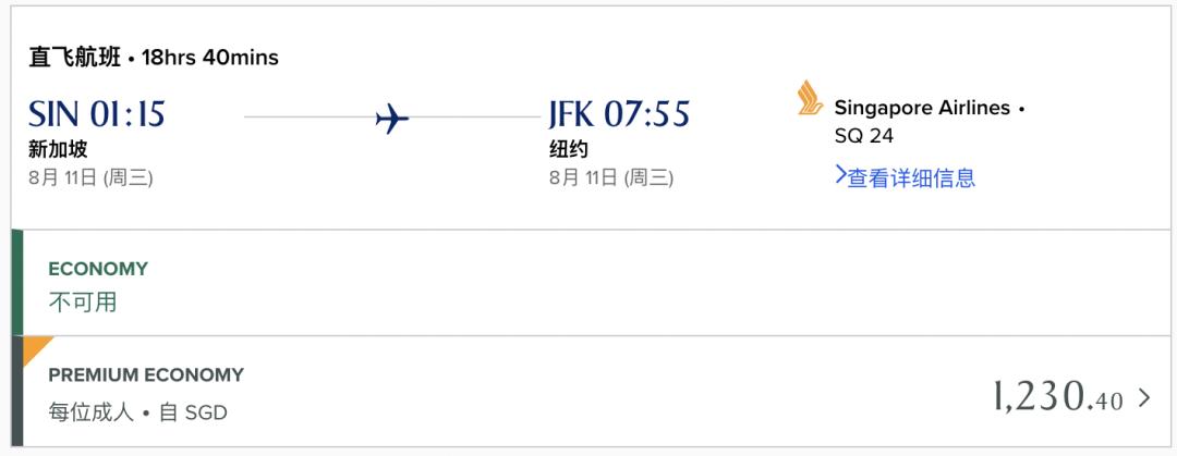 赴美国际航班最新信息,7-8月份全球38国直飞中国航班
