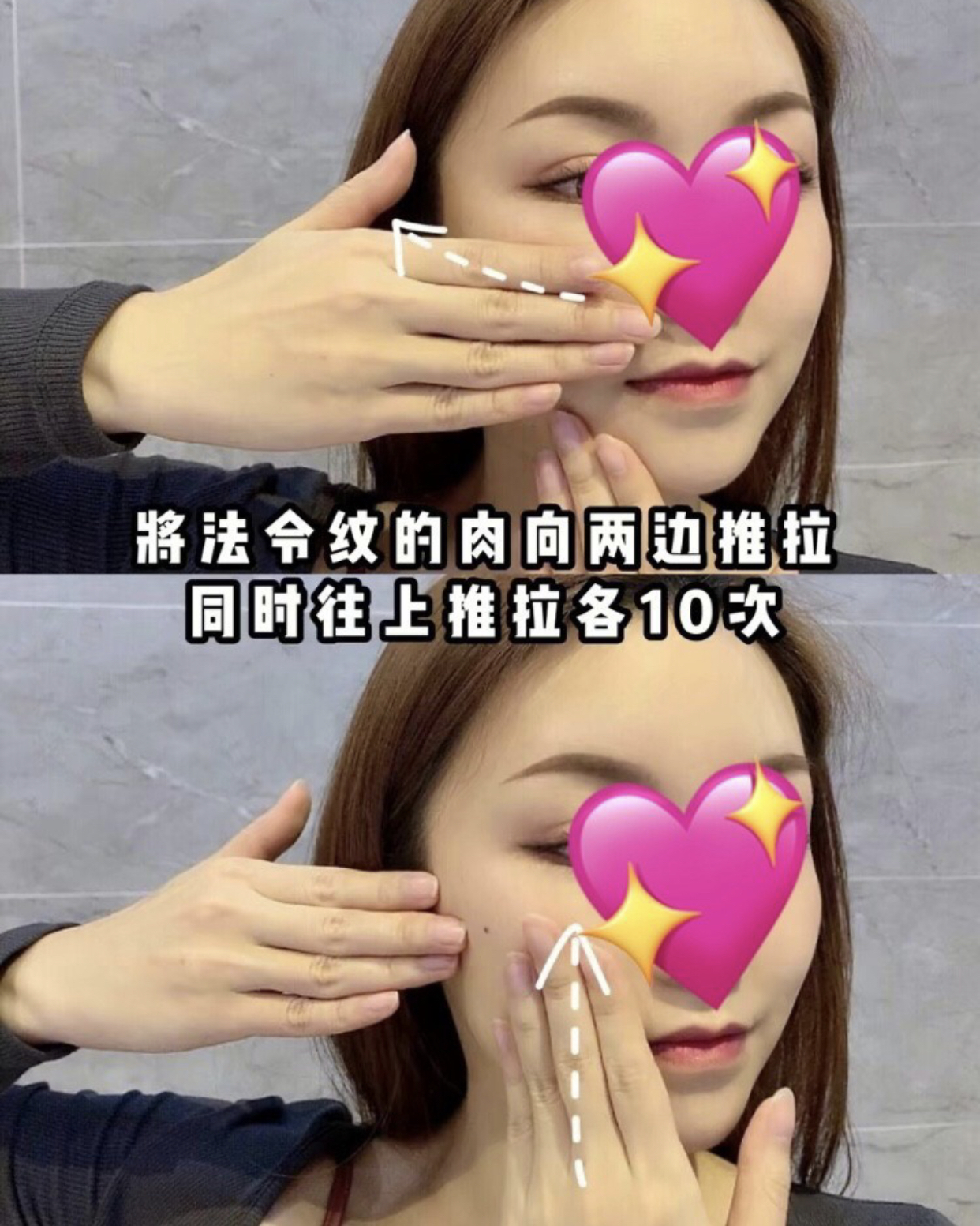 抗皱淡化法令纹面霜,淡化法令纹的美容仪