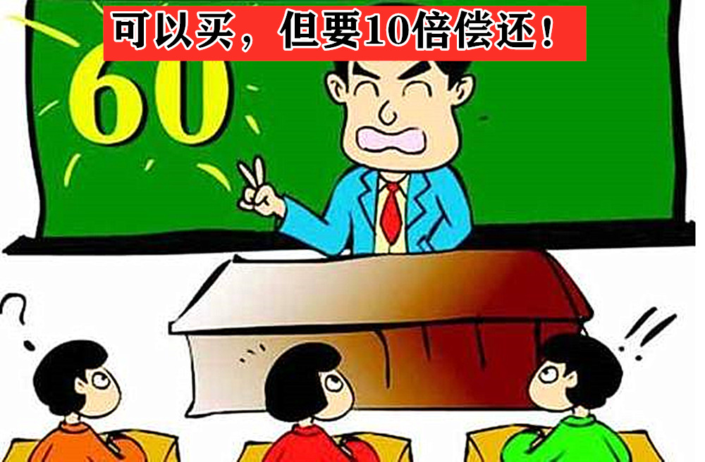 一位父亲向mc玩家求助：该不该花165，给儿子买正版Minecraft？