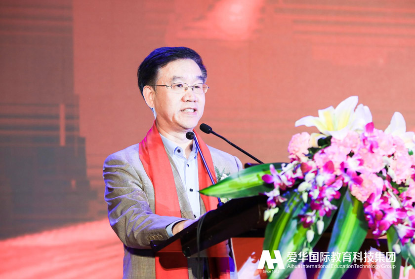 新征程爱华教育李校长,爱华教育平台