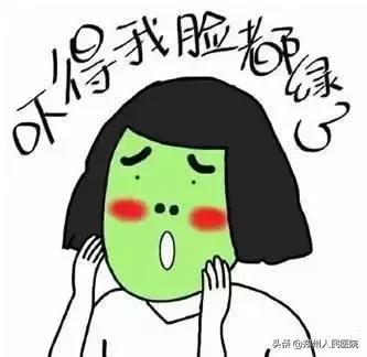 这样式儿的减肥，让身体发出求救信号