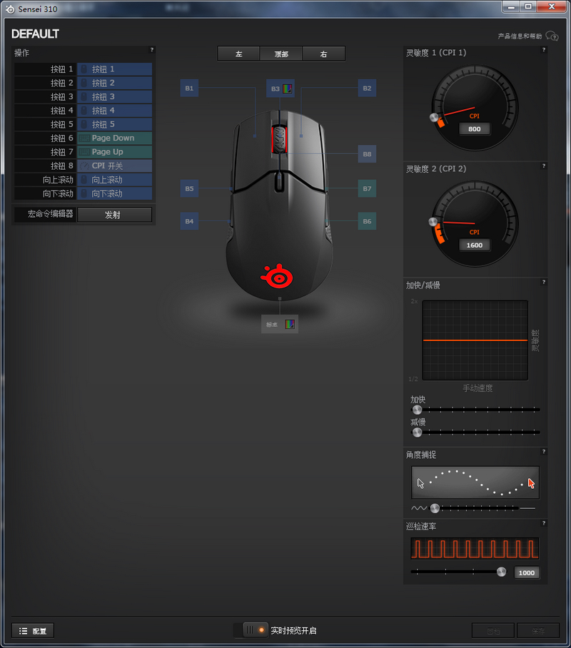 赛睿310和霜冻鼠标哪个好,赛睿310鼠标游戏测评