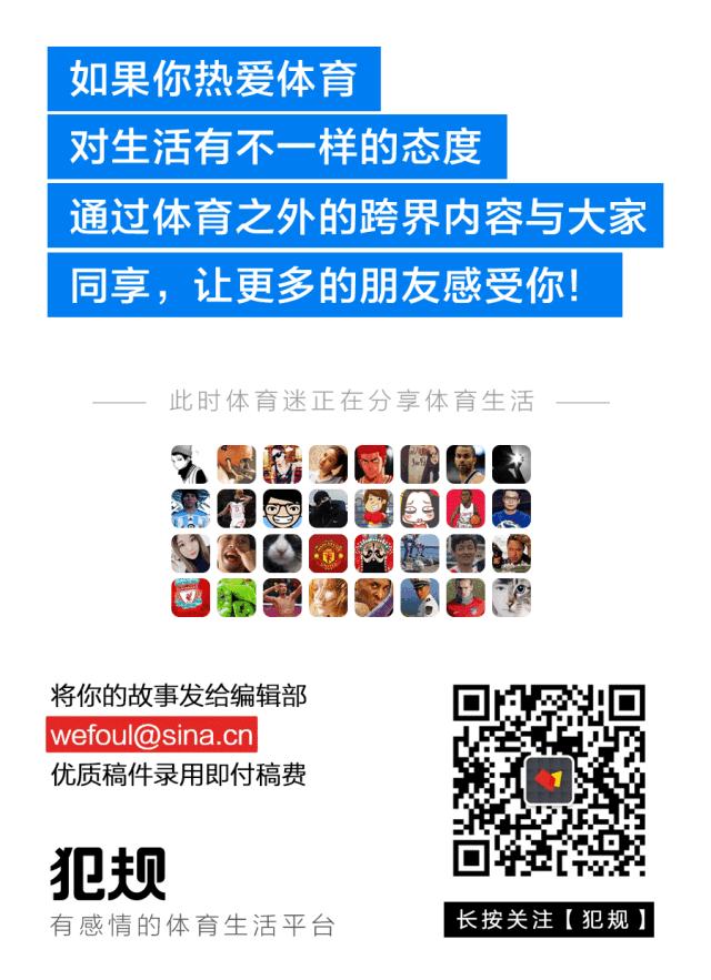 梁爽直播间逆袭,梁爽五人制足球