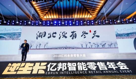 火蝠电商最新演讲,钟雨清火蝠电商