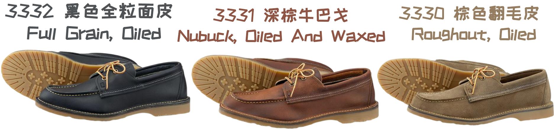 redwing工装靴,一双redwing可以穿多久