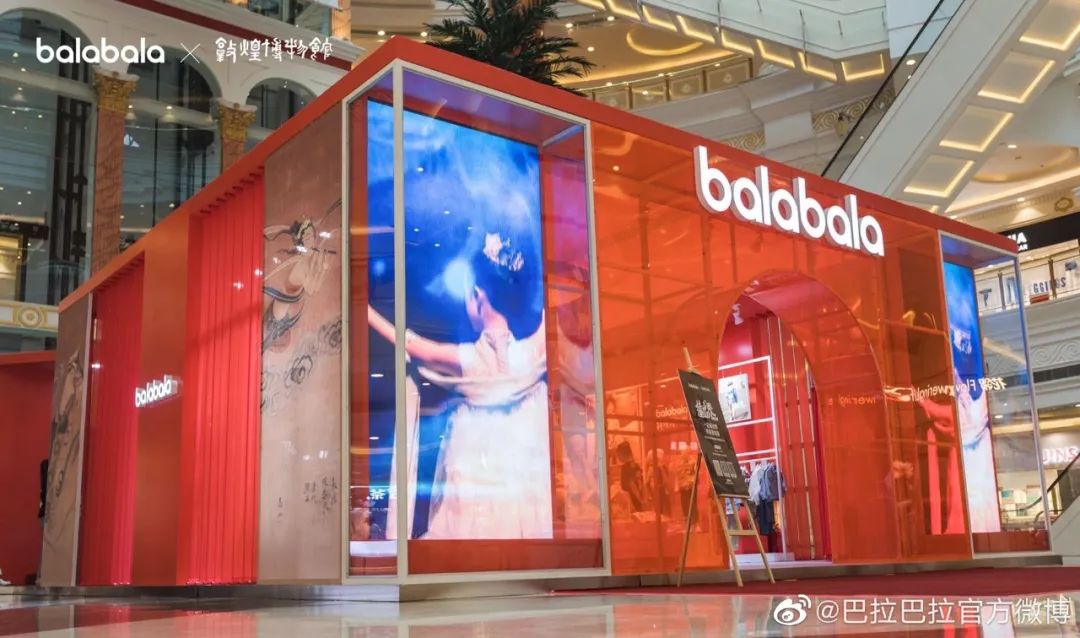 巴拉巴拉品牌实体店,巴拉巴拉万达形象