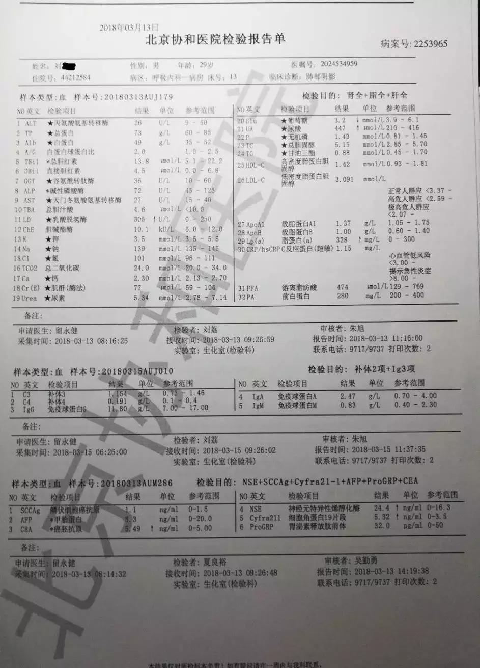 青年男性肺炎过后一直咳嗽怎么办,潜伏结核感染咳嗽咳痰