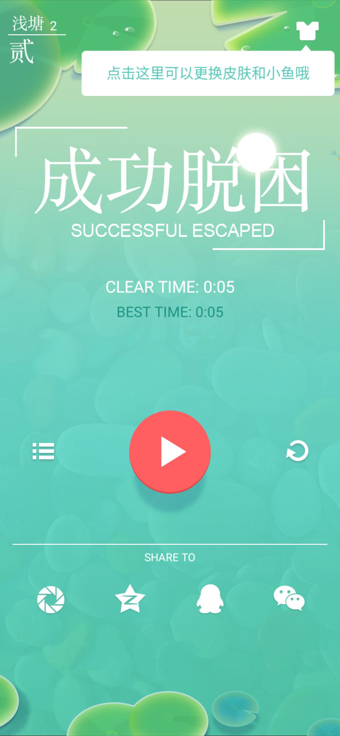 激发你的大脑小游戏,训练大脑的100个小游戏