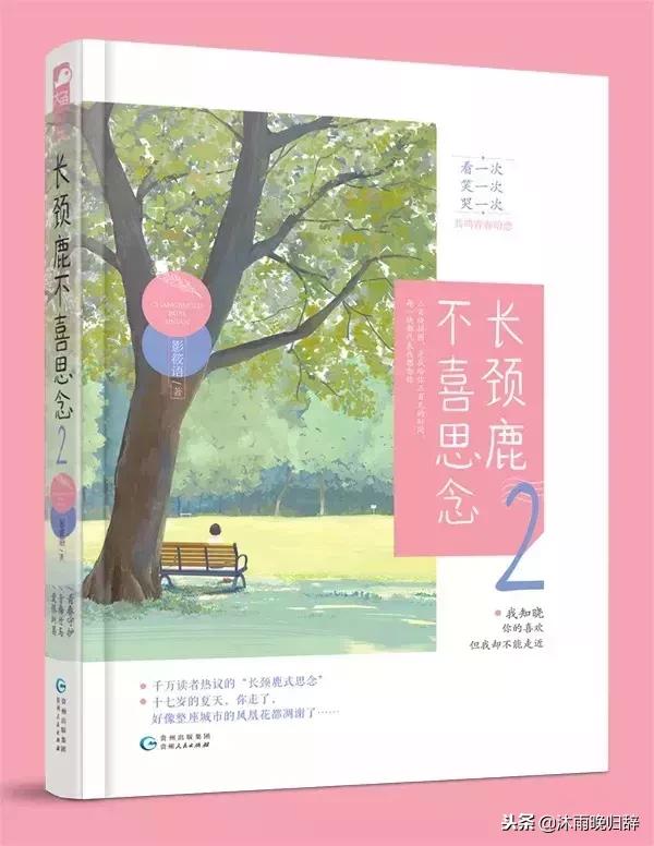 入冬了小说,过年了在家看小说