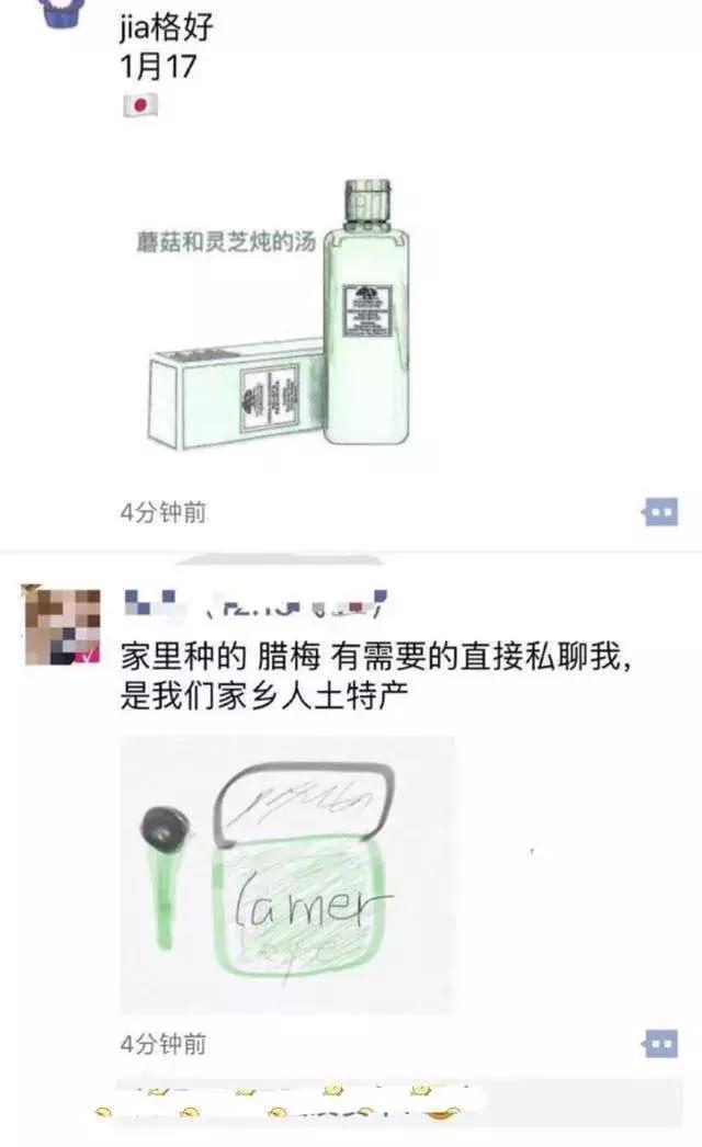 代购新年第一天笑疯了,朋友圈代购药笑话