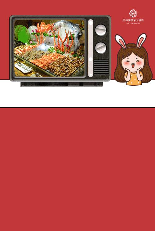 美林湖温泉酒店自助餐价格,广州美林湖温泉大酒店