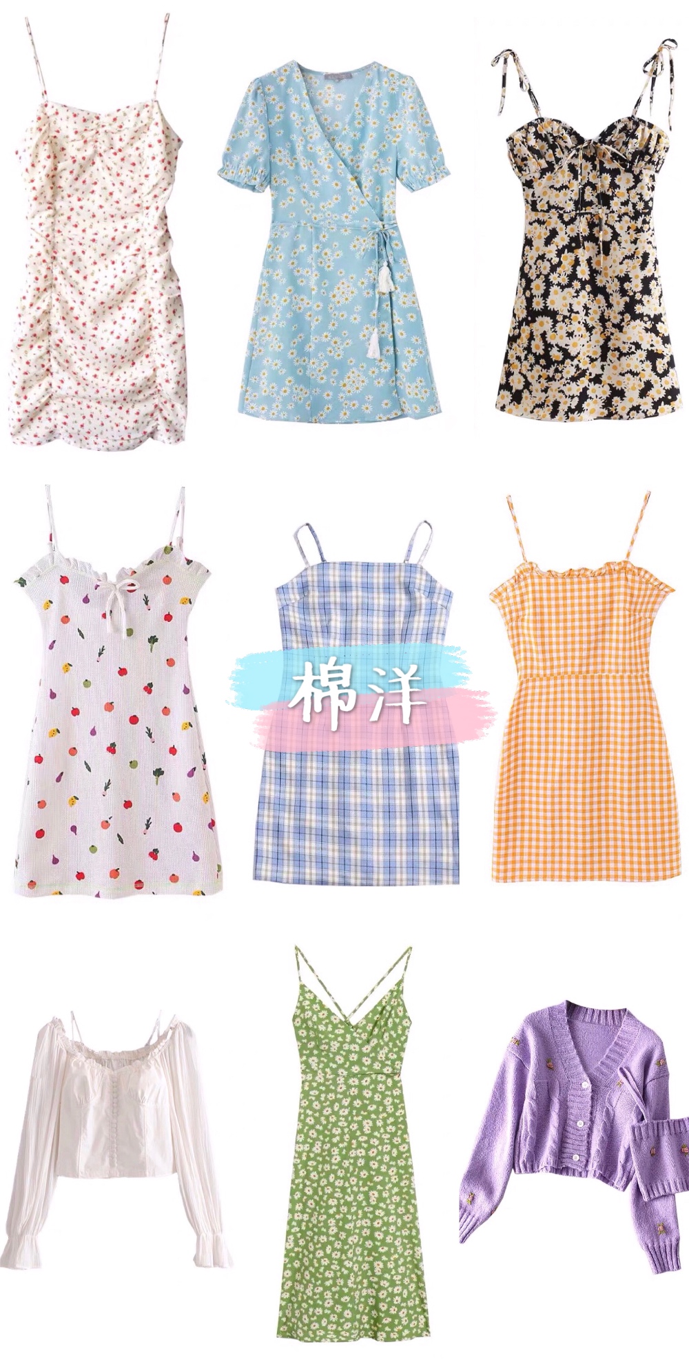 今年超火的bm风该怎么搭呢,今年超火的bm风到底是什么风