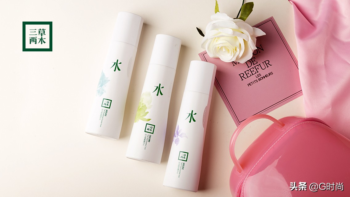 三草两木水乳适合什么皮肤,三草两木修颜养肤
