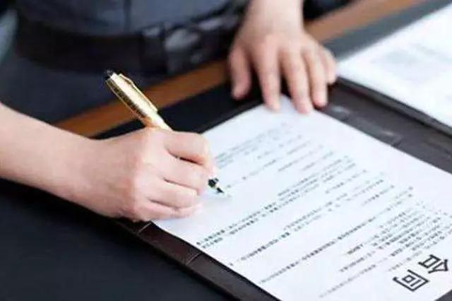 购车合同的十大陷阱,买车合同避坑几大注意事项