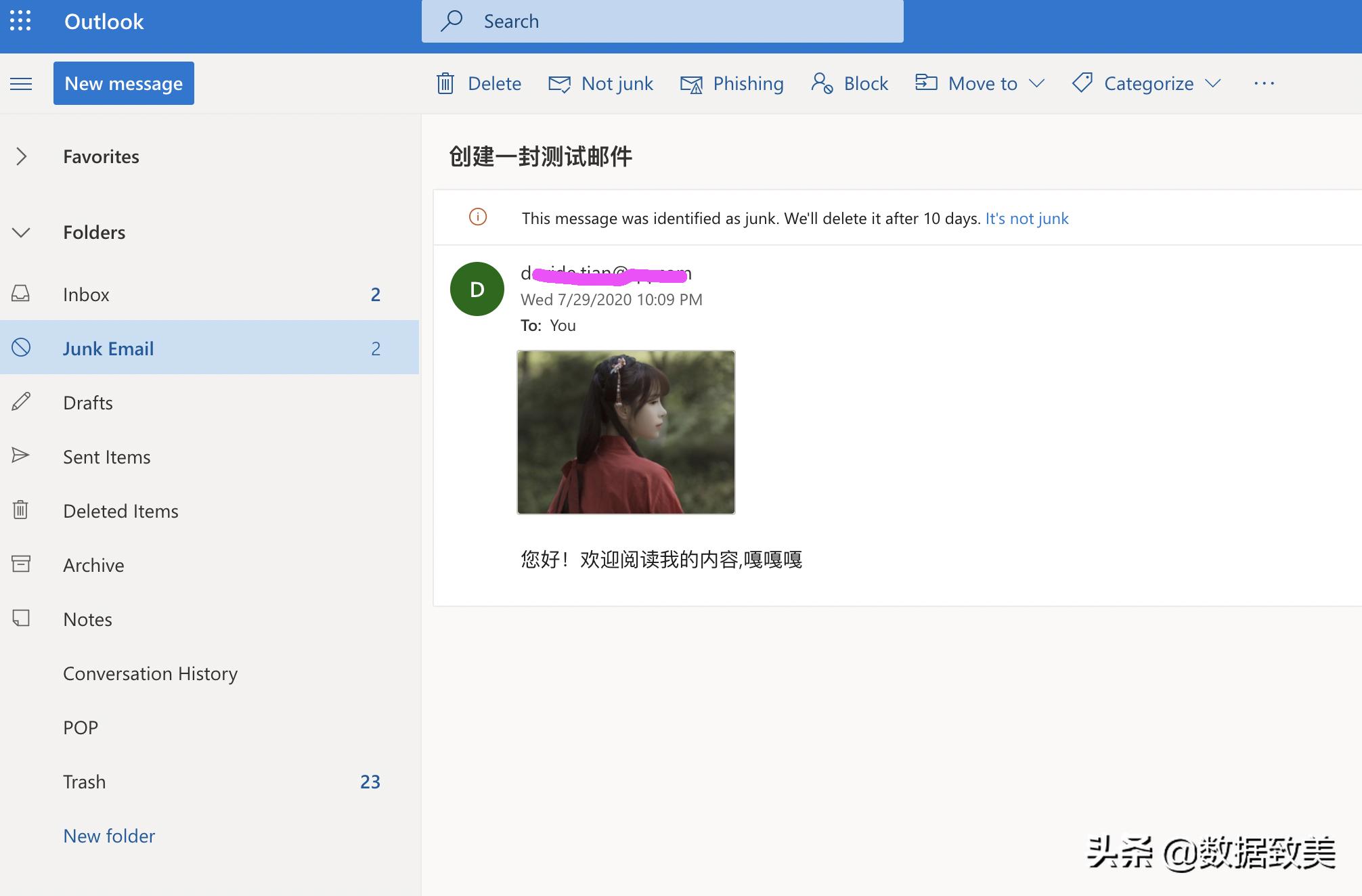 python163邮箱匹配,python使用smtp发送邮件