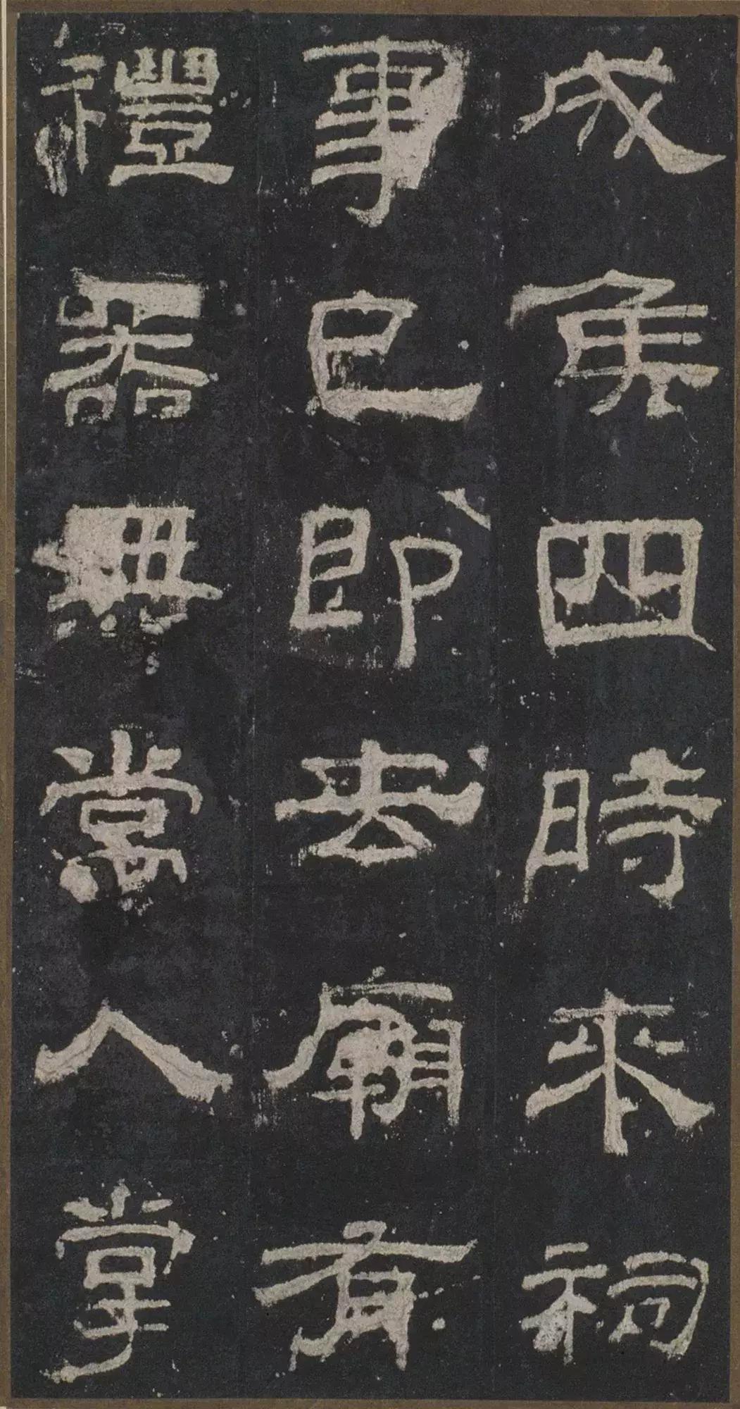 书法的十大风格雄浑,国展张迁碑风格隶书书法欣赏